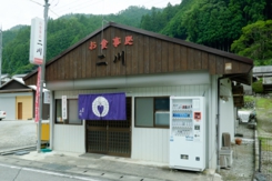 _DSF6479.JPG