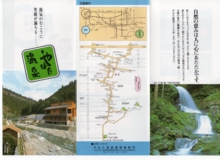 東吉野２171.jpg