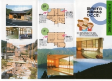 東吉野２170.jpg