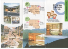 東吉野２170.jpg