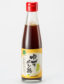 yuzuitem2.jpg