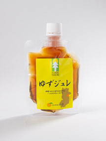 yuzuitem4.jpg