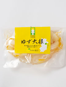 yuzuitem5.jpg