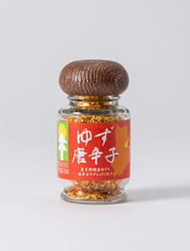 yuzuitem9.jpg